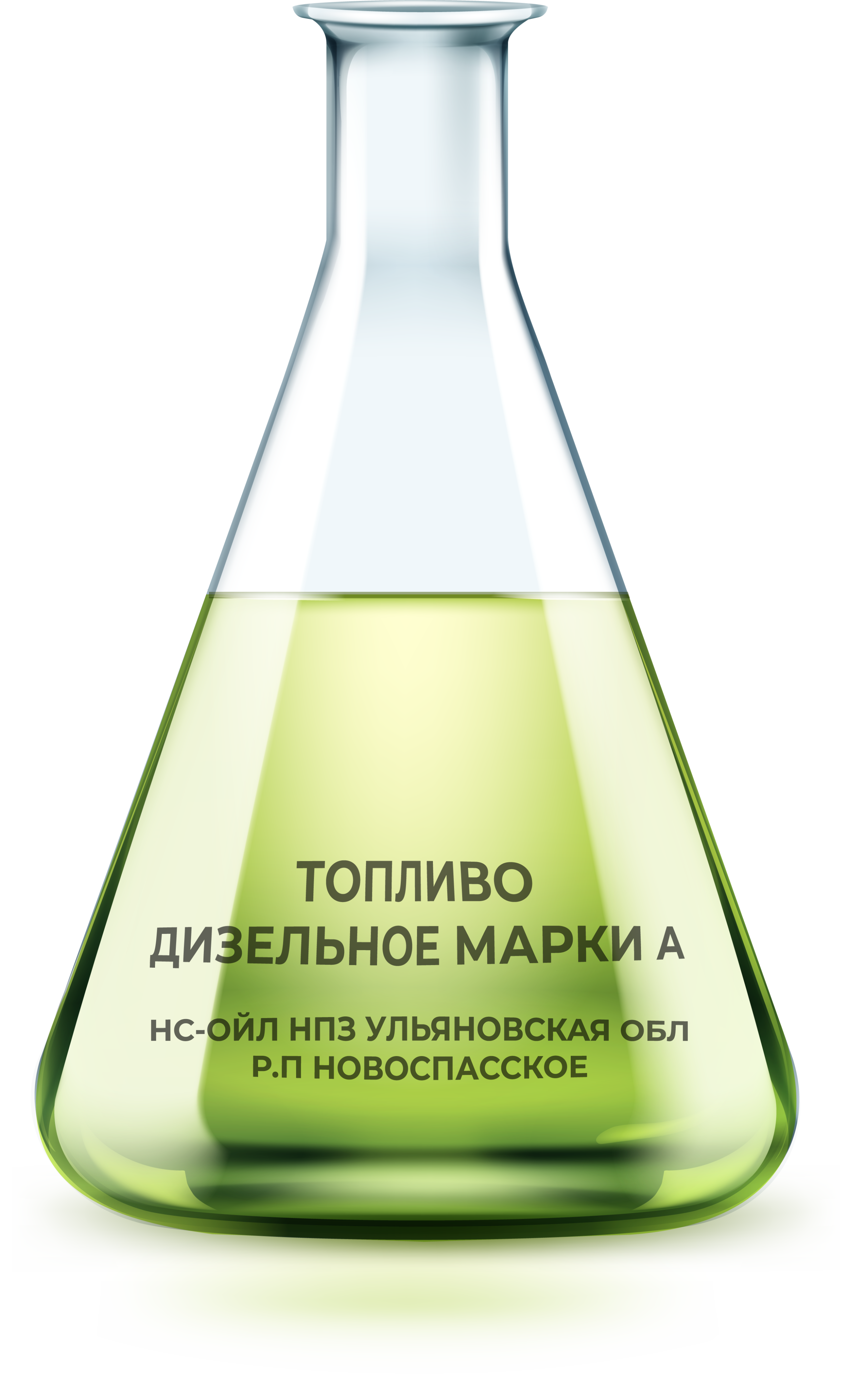 Топливо Дизельное Марки А